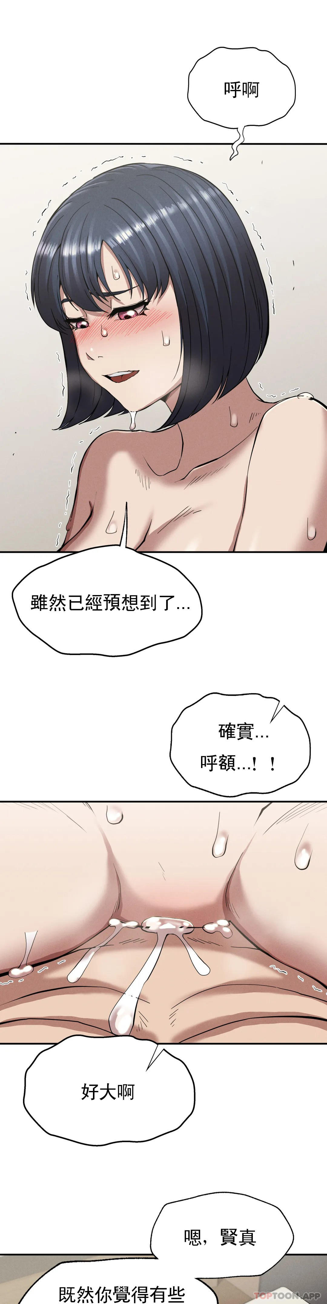 韩国漫画复仇韩漫_复仇-第17话-是你的亲儿子吗？在线免费阅读-韩国漫画-第28张图片