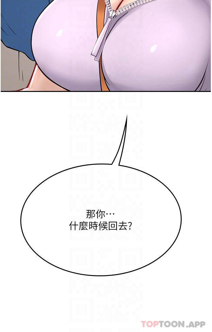 韩国漫画海女实习生韩漫_海女实习生-第38话-体液相融的绝妙飨宴在线免费阅读-韩国漫画-第22张图片