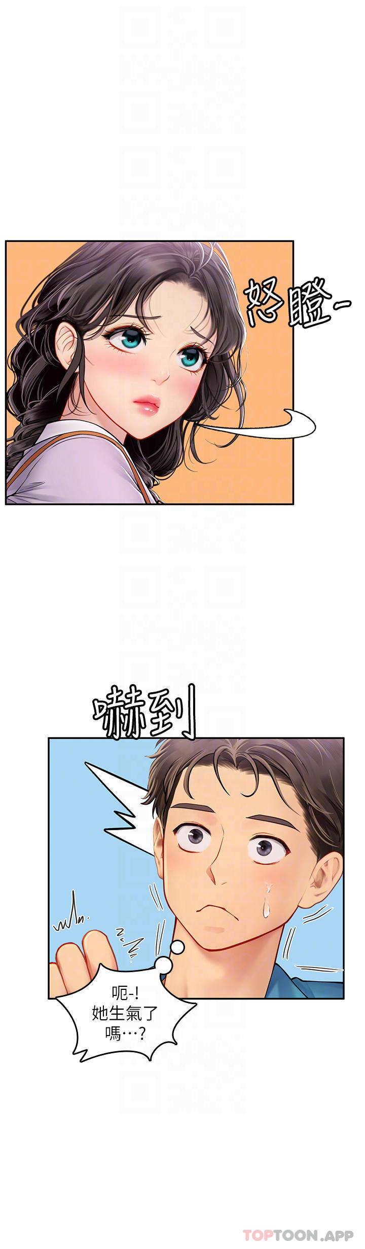 韩国漫画海女实习生韩漫_海女实习生-第38话-体液相融的绝妙飨宴在线免费阅读-韩国漫画-第26张图片