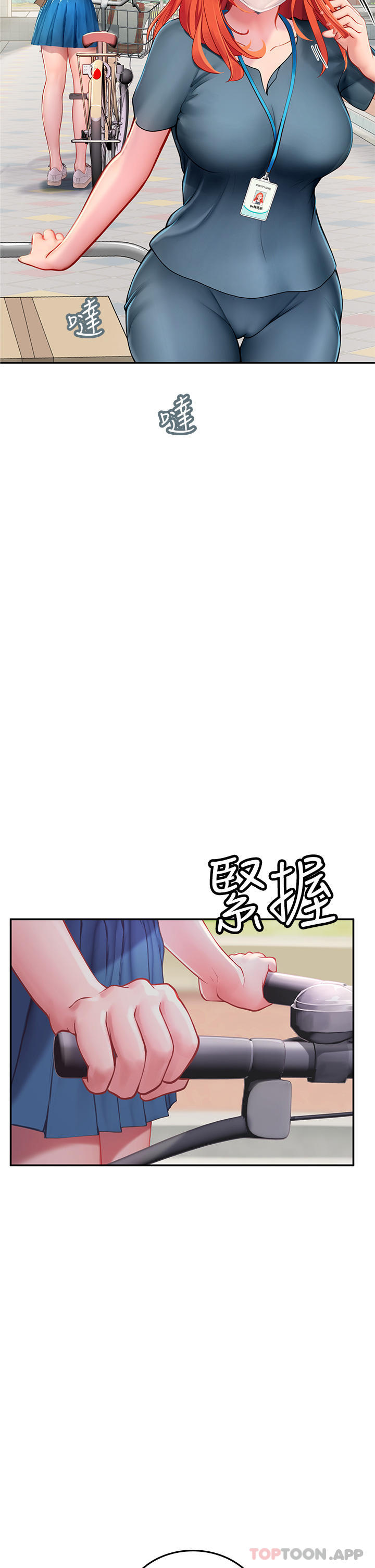 韩国漫画海女实习生韩漫_海女实习生-第38话-体液相融的绝妙飨宴在线免费阅读-韩国漫画-第41张图片