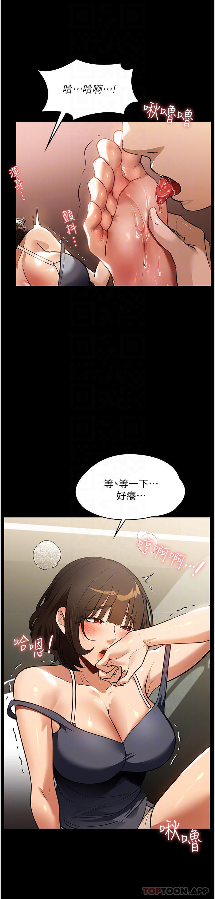 韩国漫画家政妇小姐姐韩漫_家政妇小姐姐-第12话-偷看别人做爱的芷琳在线免费阅读-韩国漫画-第33张图片