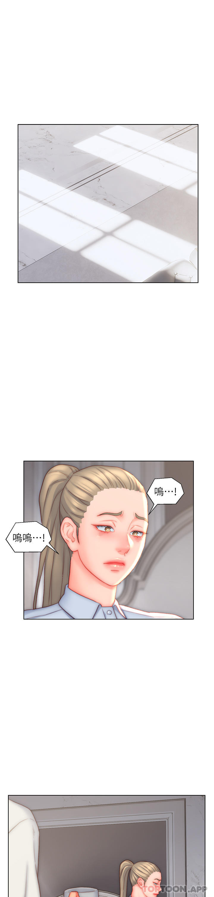 韩国漫画入赘女婿韩漫_入赘女婿-第36话-自慰给我看在线免费阅读-韩国漫画-第15张图片