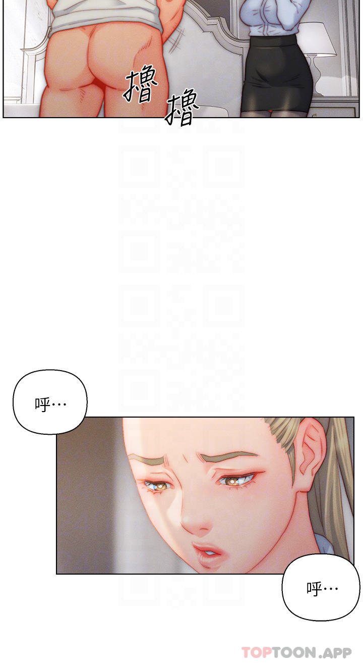 韩国漫画入赘女婿韩漫_入赘女婿-第36话-自慰给我看在线免费阅读-韩国漫画-第28张图片