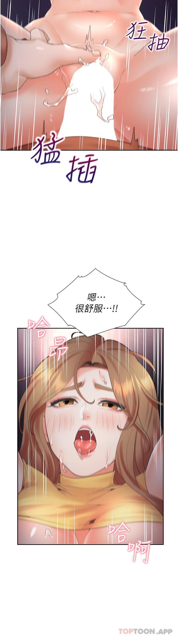 韩国漫画同居上下舖韩漫_同居上下舖-第31话-疯狂往学姐深处内射在线免费阅读-韩国漫画-第8张图片