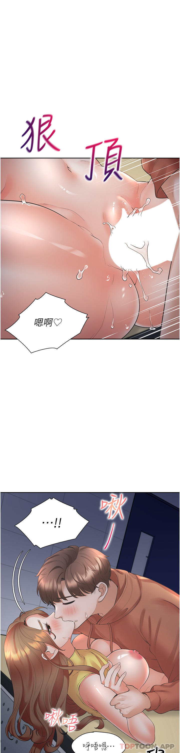 韩国漫画同居上下舖韩漫_同居上下舖-第31话-疯狂往学姐深处内射在线免费阅读-韩国漫画-第9张图片