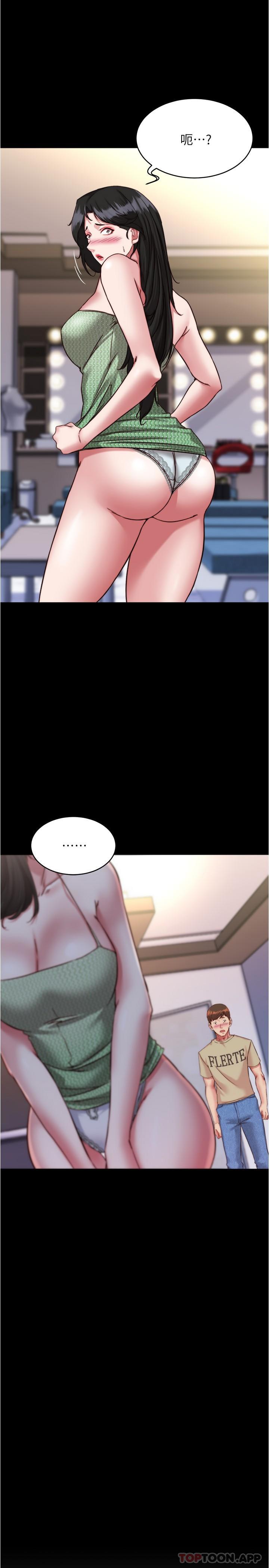 韩国漫画小裤裤笔记韩漫_小裤裤笔记-第122话-和女明星的第一次在线免费阅读-韩国漫画-第2张图片