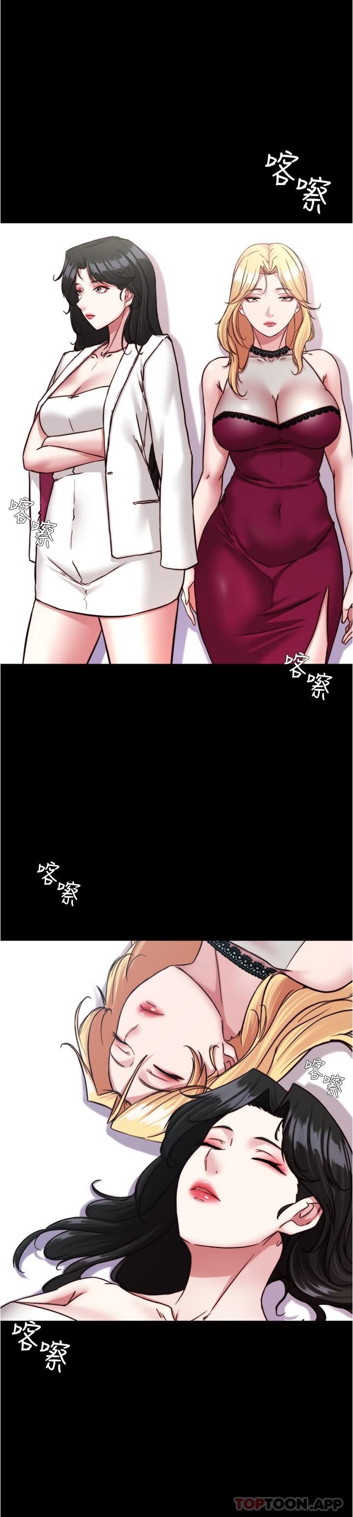 韩国漫画小裤裤笔记韩漫_小裤裤笔记-第122话-和女明星的第一次在线免费阅读-韩国漫画-第15张图片