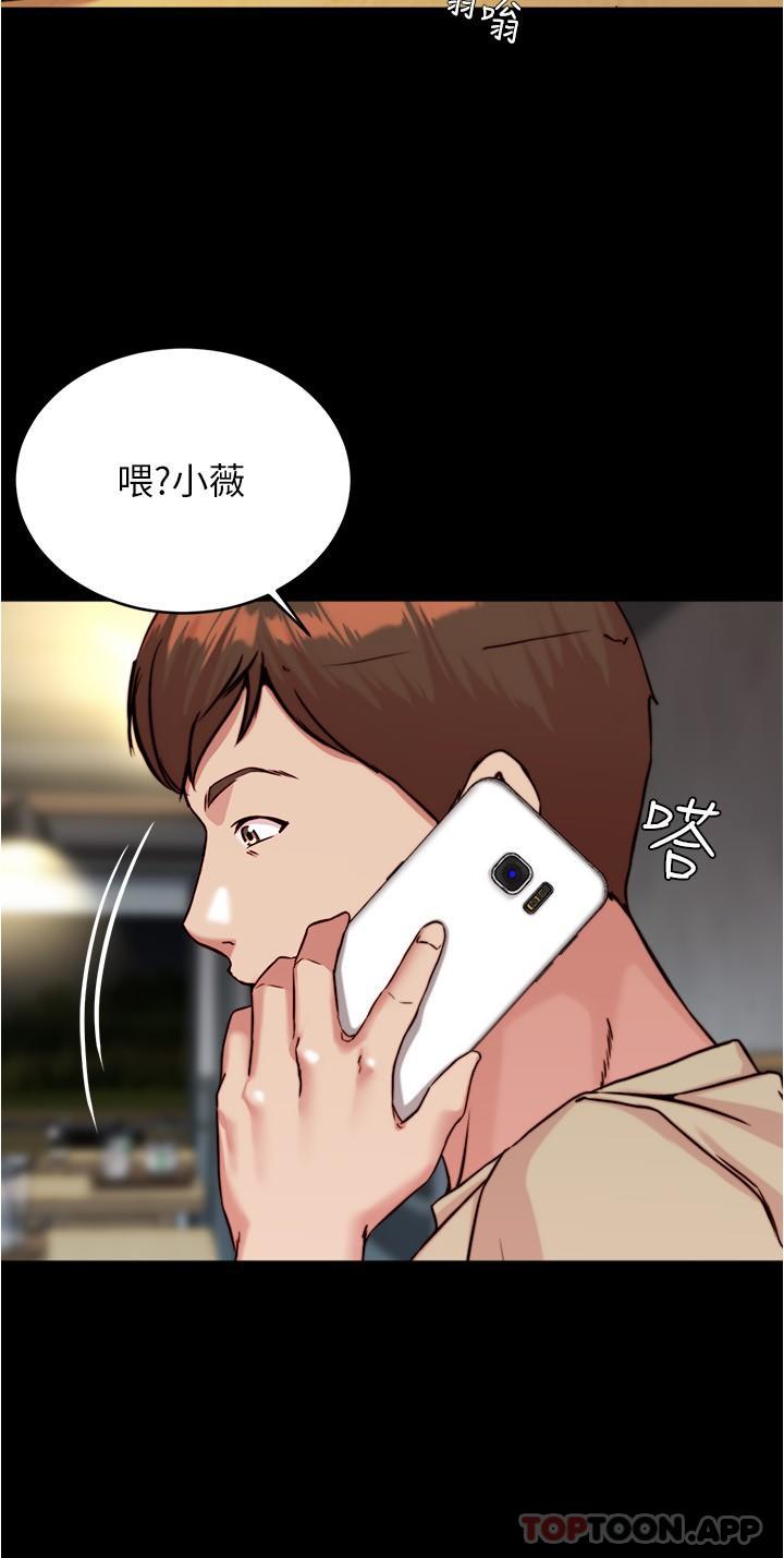 韩国漫画小裤裤笔记韩漫_小裤裤笔记-第122话-和女明星的第一次在线免费阅读-韩国漫画-第17张图片
