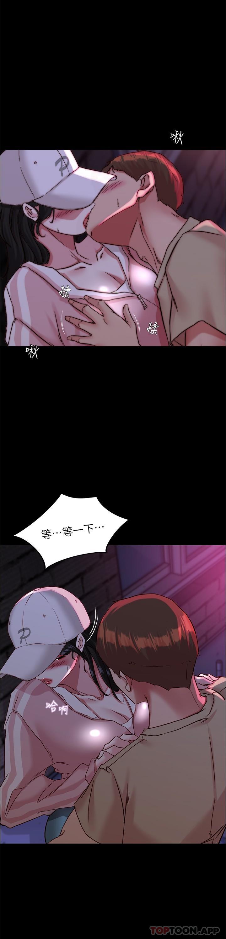 韩国漫画小裤裤笔记韩漫_小裤裤笔记-第122话-和女明星的第一次在线免费阅读-韩国漫画-第25张图片