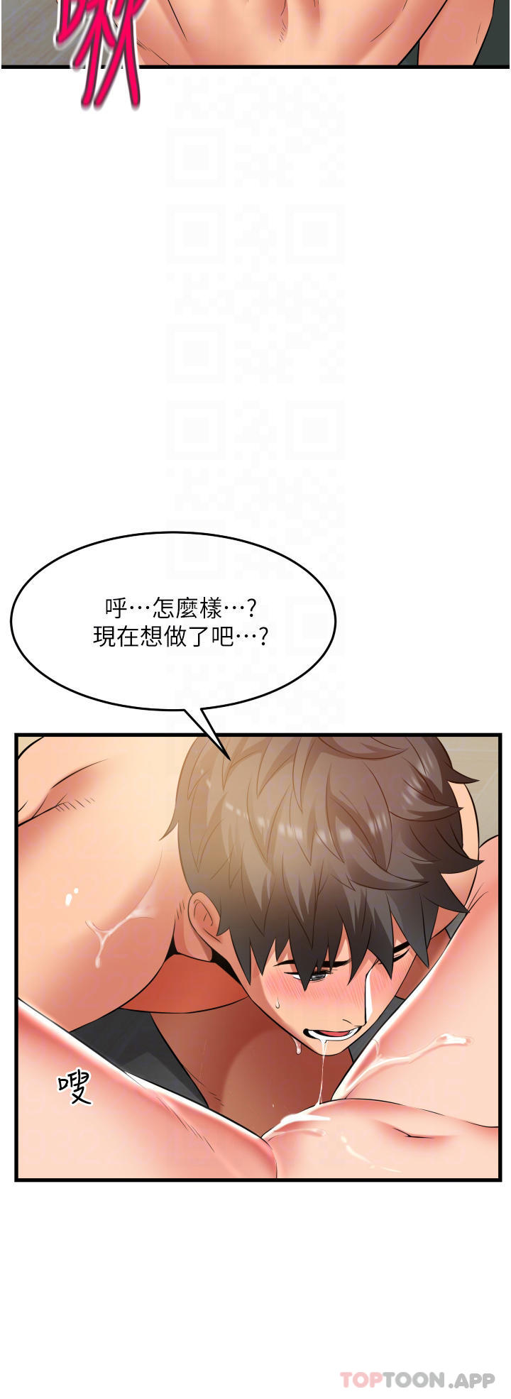 韩国漫画小巷里的秘密韩漫_小巷里的秘密-第28话-自动打开开的小穴在线免费阅读-韩国漫画-第14张图片