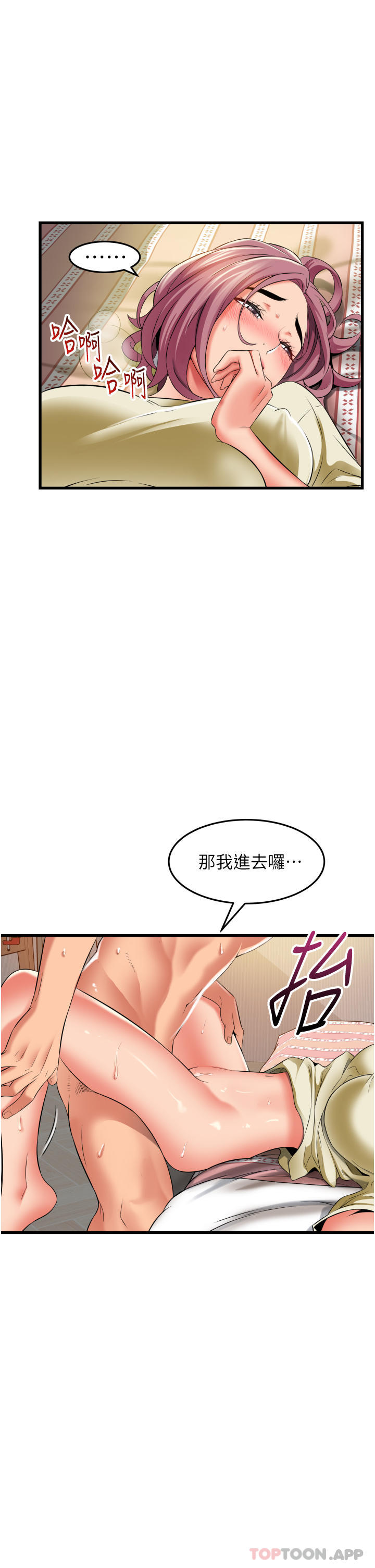 韩国漫画小巷里的秘密韩漫_小巷里的秘密-第28话-自动打开开的小穴在线免费阅读-韩国漫画-第15张图片