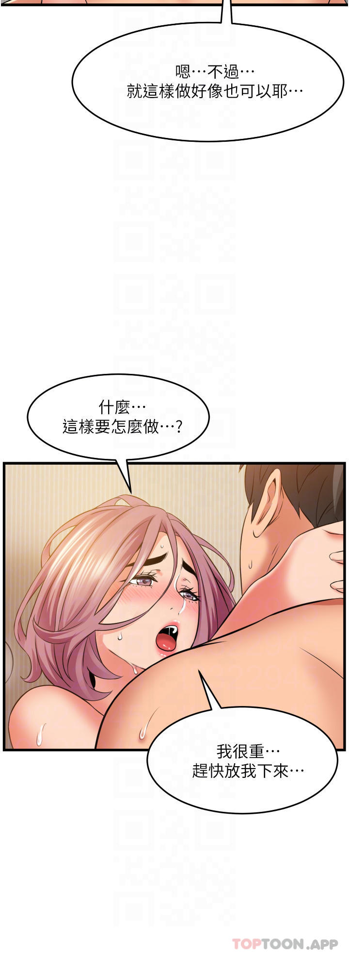 韩国漫画小巷里的秘密韩漫_小巷里的秘密-第28话-自动打开开的小穴在线免费阅读-韩国漫画-第24张图片