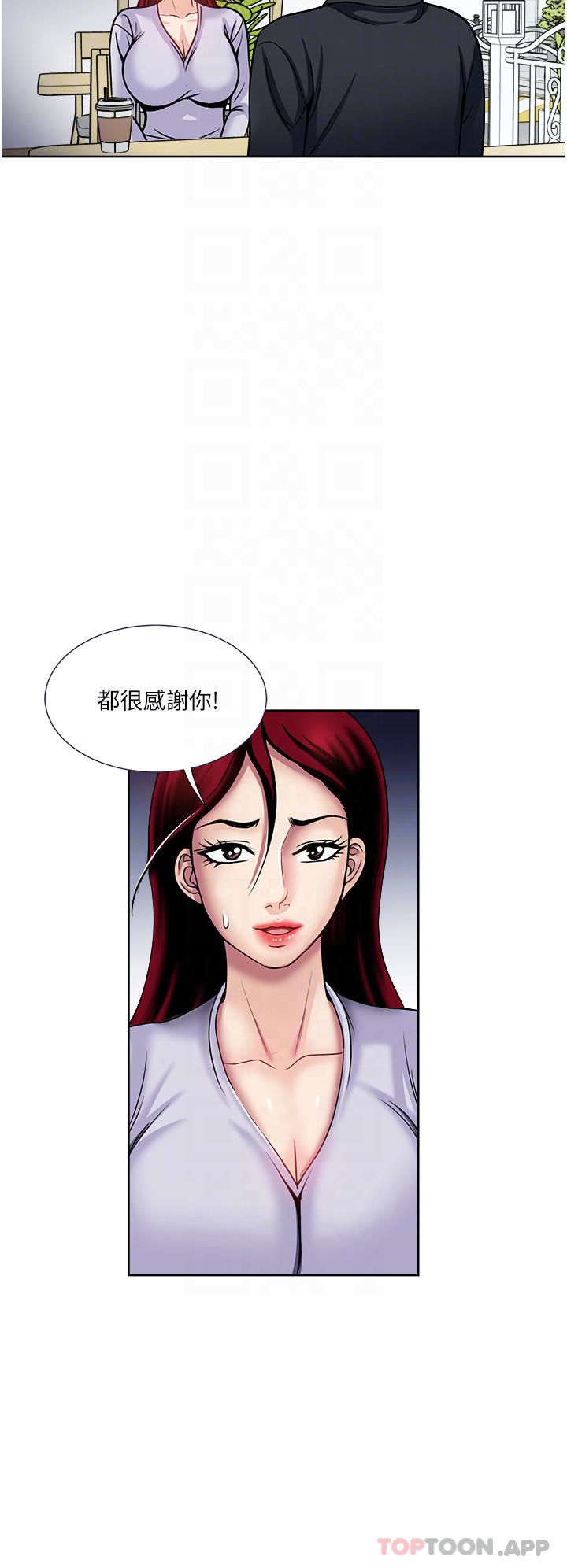 韩国漫画一次就好韩漫_一次就好-第46话-惊险万分的野砲在线免费阅读-韩国漫画-第26张图片