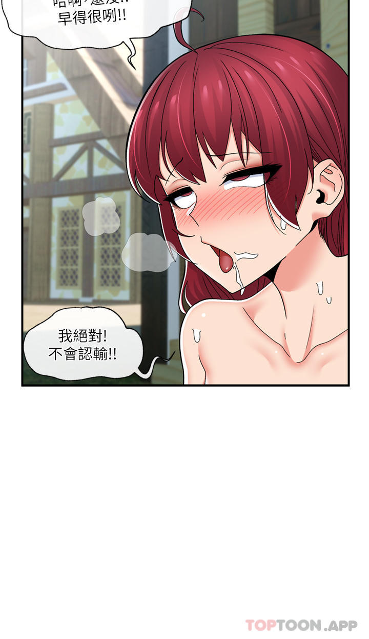 韩国漫画异世界催眠王韩漫_异世界催眠王-第66话-调教完成在线免费阅读-韩国漫画-第13张图片