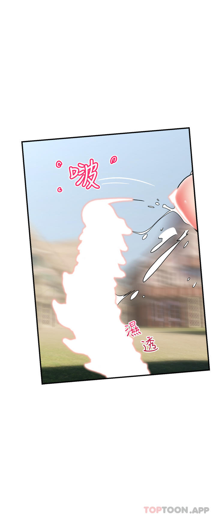 韩国漫画异世界催眠王韩漫_异世界催眠王-第66话-调教完成在线免费阅读-韩国漫画-第25张图片