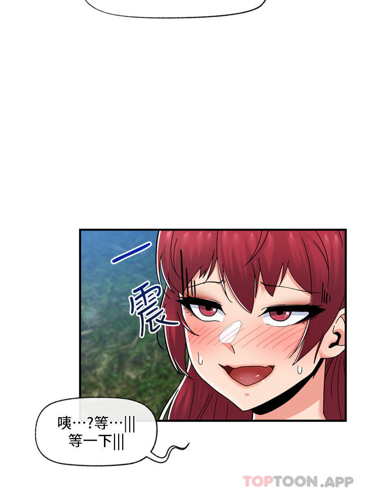 韩国漫画异世界催眠王韩漫_异世界催眠王-第66话-调教完成在线免费阅读-韩国漫画-第30张图片