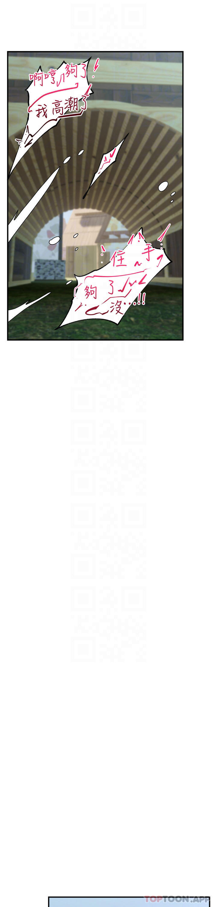 韩国漫画异世界催眠王韩漫_异世界催眠王-第66话-调教完成在线免费阅读-韩国漫画-第31张图片