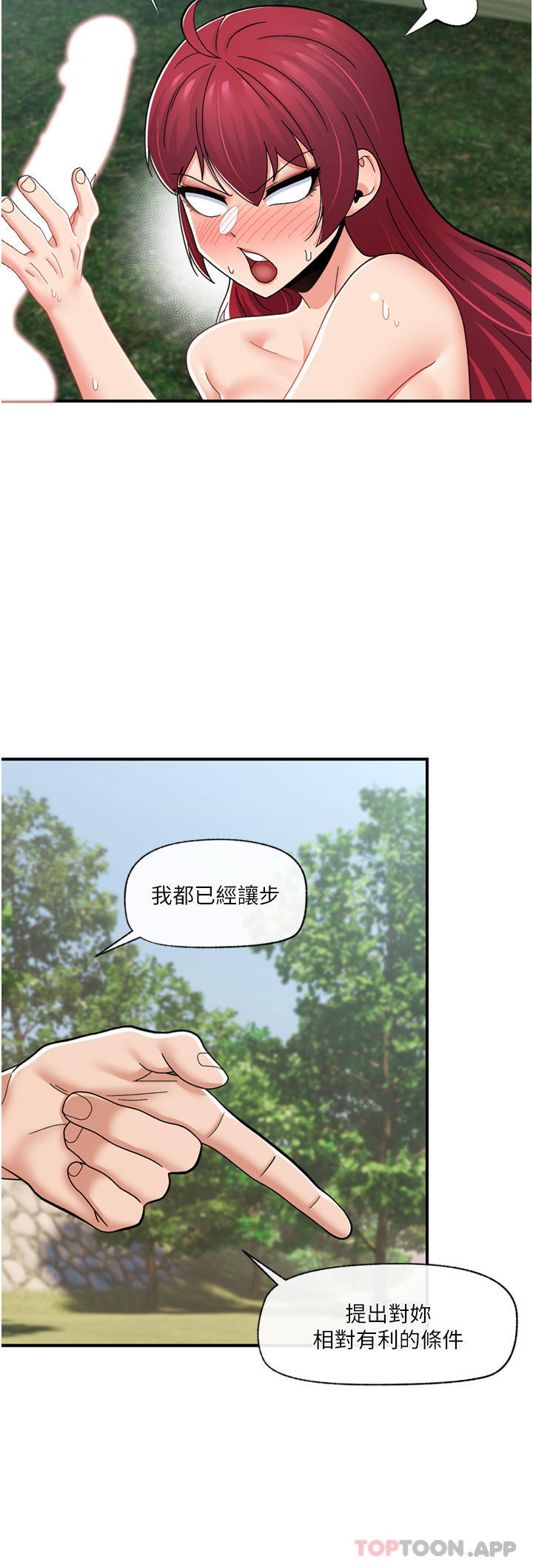 韩国漫画异世界催眠王韩漫_异世界催眠王-第66话-调教完成在线免费阅读-韩国漫画-第37张图片