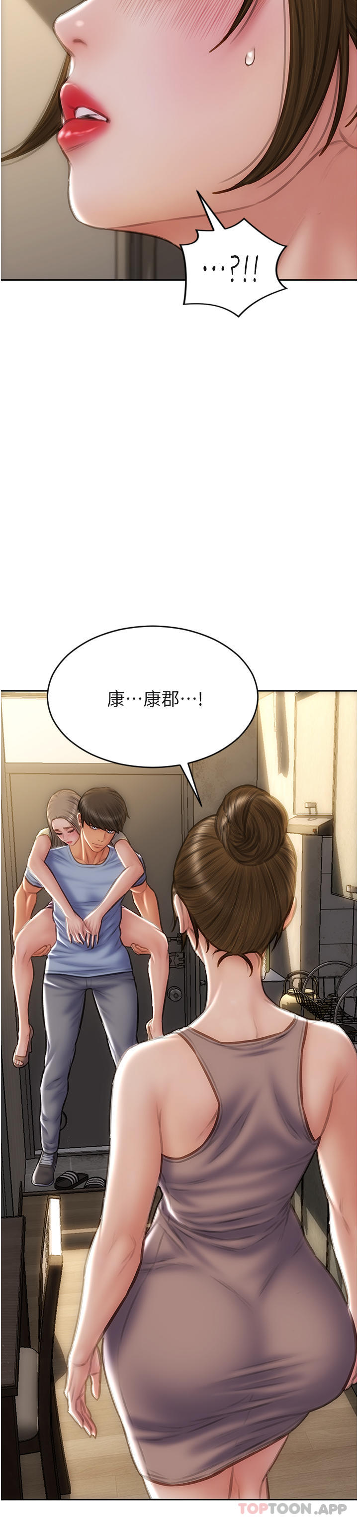 韩国漫画致命坏男人韩漫_致命坏男人-第73话-在女儿面前狂喷的美香在线免费阅读-韩国漫画-第9张图片