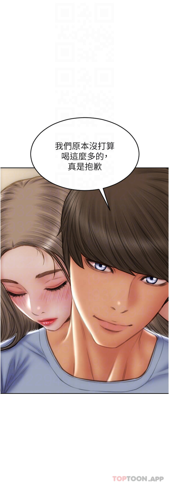 韩国漫画致命坏男人韩漫_致命坏男人-第73话-在女儿面前狂喷的美香在线免费阅读-韩国漫画-第10张图片