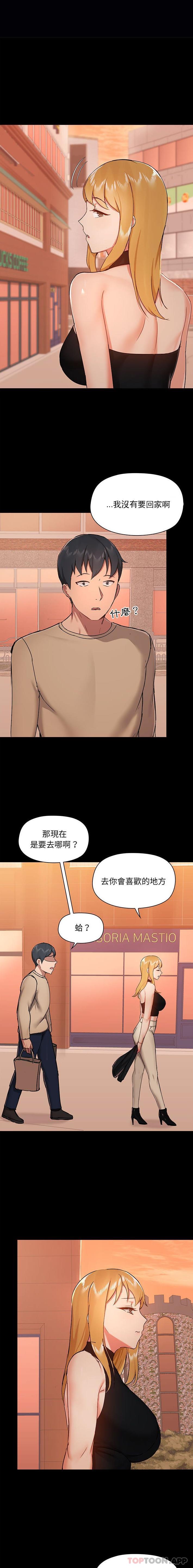 韩国漫画爱打游戏的姐姐韩漫_爱打游戏的姐姐-第38话在线免费阅读-韩国漫画-第6张图片