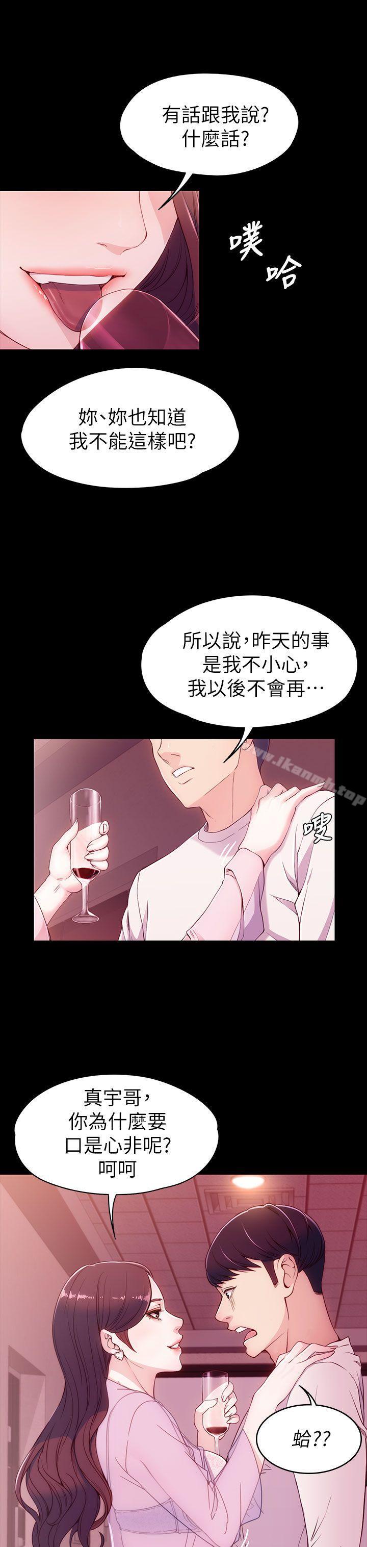 韩国漫画女大生世晶:无法自拔韩漫_女大生世晶:无法自拔-第6话在线免费阅读-韩国漫画-第20张图片