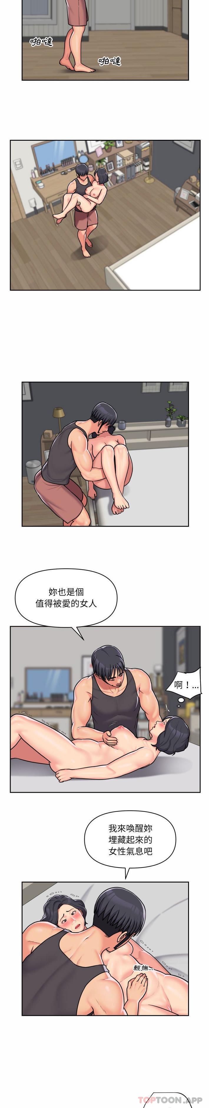 韩国漫画社区重建协会韩漫_社区重建协会-第30话在线免费阅读-韩国漫画-第5张图片