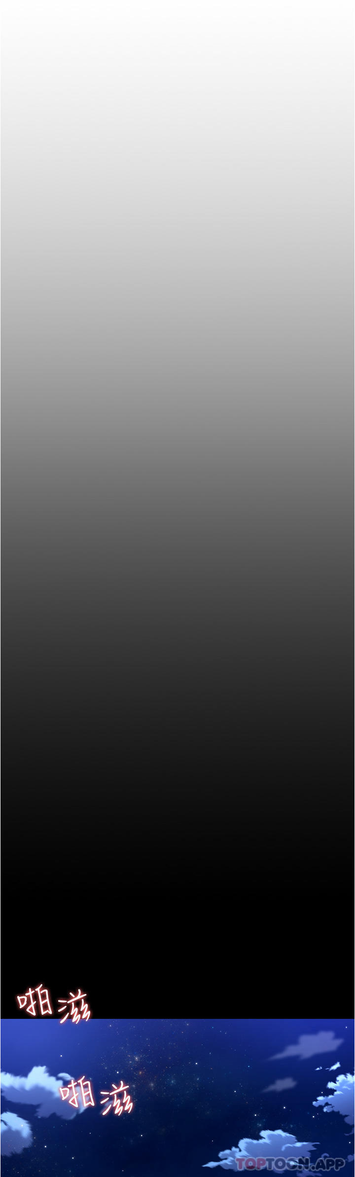 韩国漫画今晚就决定吃你了韩漫_今晚就决定吃你了-第74话-女教授的裸体寿司宴在线免费阅读-韩国漫画-第5张图片