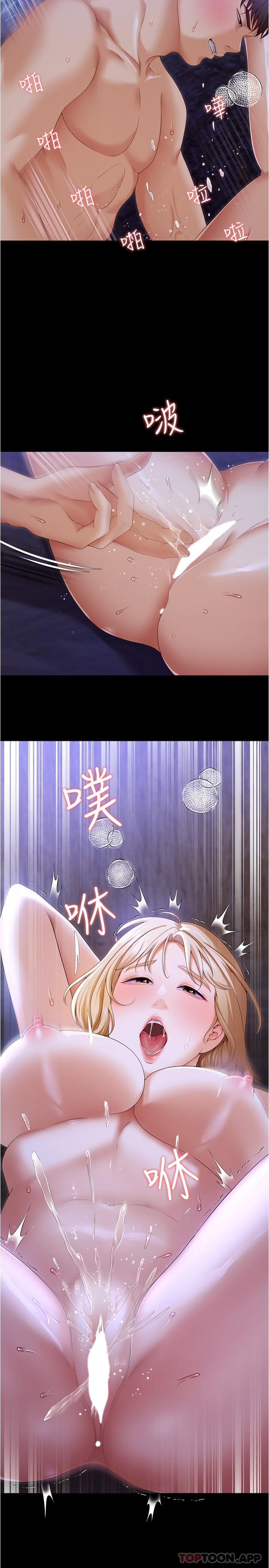韩国漫画今晚就决定吃你了韩漫_今晚就决定吃你了-第74话-女教授的裸体寿司宴在线免费阅读-韩国漫画-第8张图片