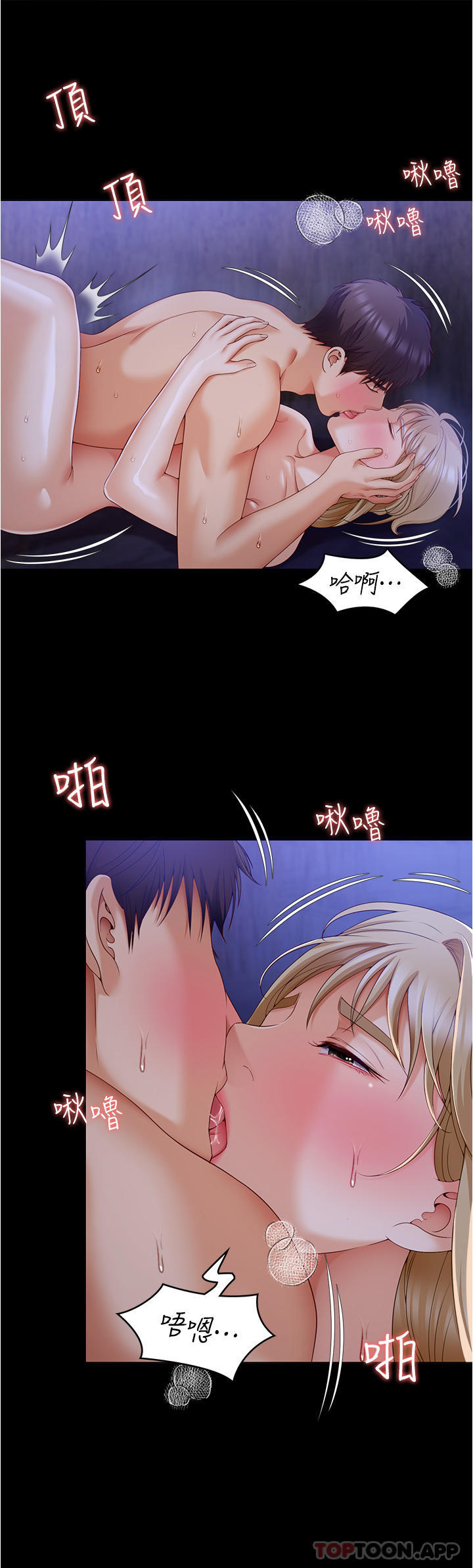 韩国漫画今晚就决定吃你了韩漫_今晚就决定吃你了-第74话-女教授的裸体寿司宴在线免费阅读-韩国漫画-第15张图片