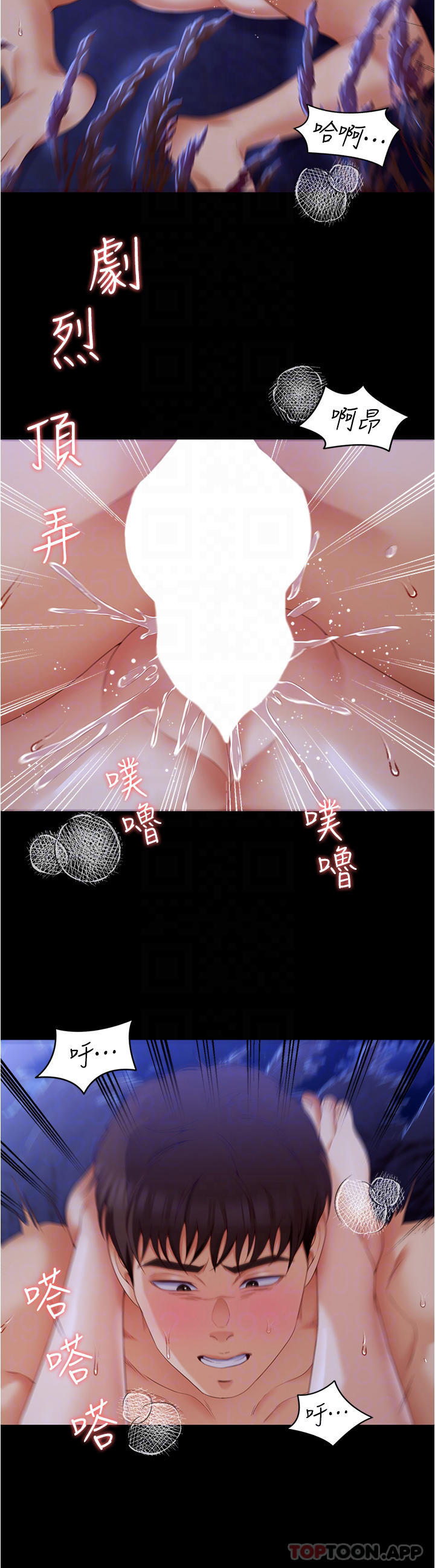韩国漫画今晚就决定吃你了韩漫_今晚就决定吃你了-第74话-女教授的裸体寿司宴在线免费阅读-韩国漫画-第17张图片