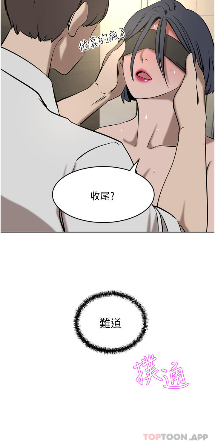 韩国漫画豪门人妻韩漫_豪门人妻-第33话-耻度爆表的多人混战在线免费阅读-韩国漫画-第17张图片