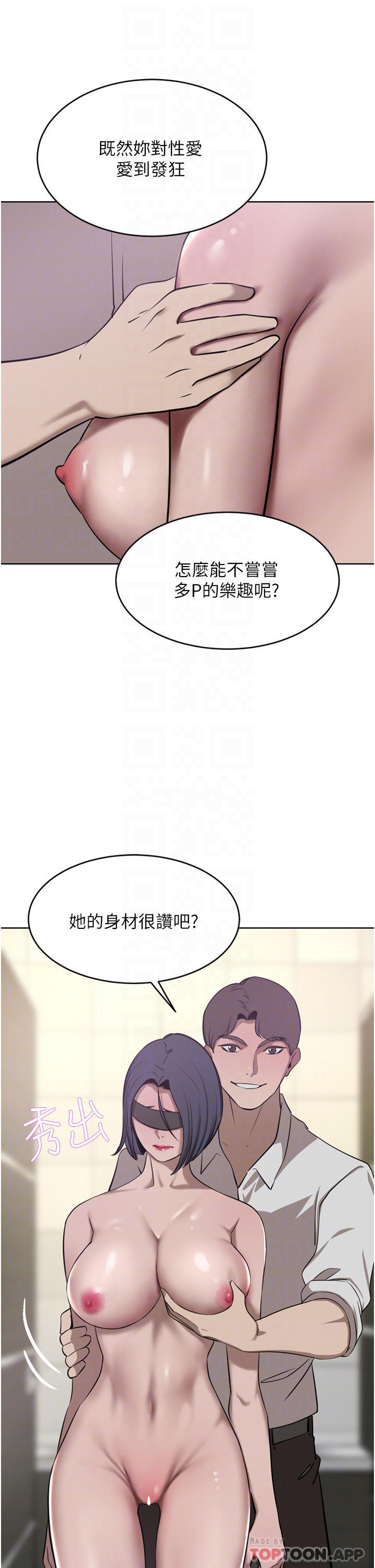 韩国漫画豪门人妻韩漫_豪门人妻-第33话-耻度爆表的多人混战在线免费阅读-韩国漫画-第24张图片