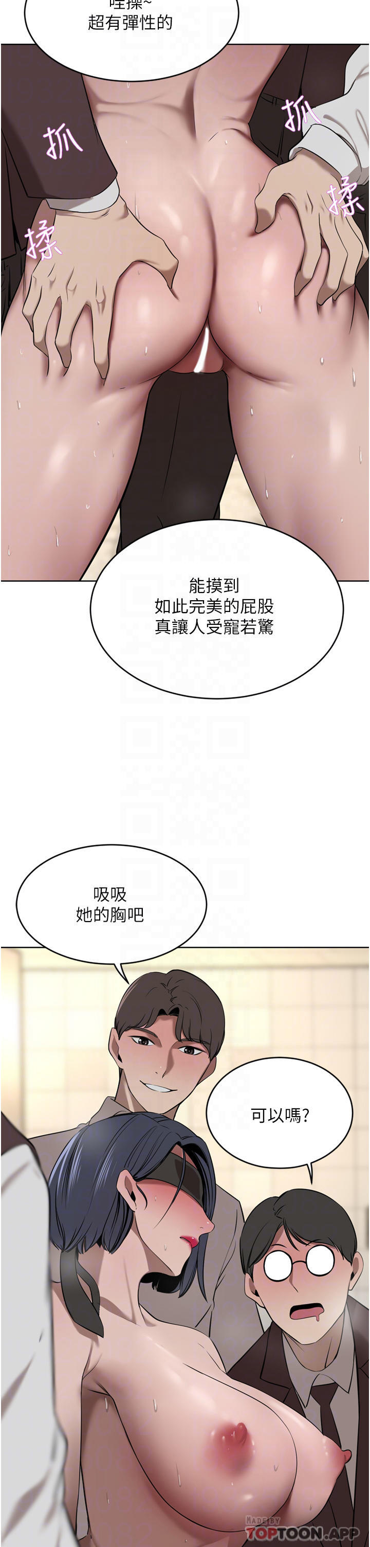 韩国漫画豪门人妻韩漫_豪门人妻-第33话-耻度爆表的多人混战在线免费阅读-韩国漫画-第30张图片