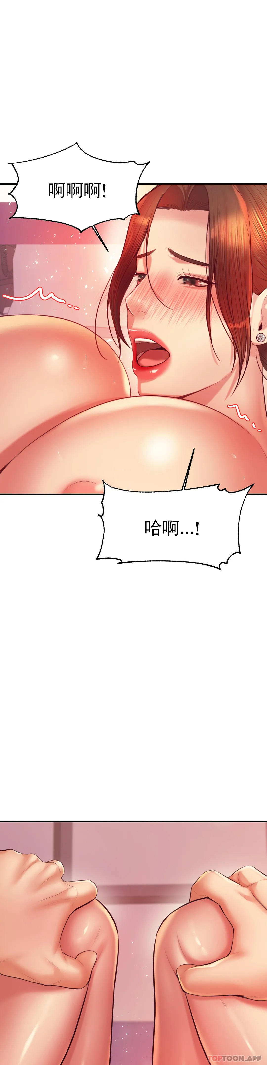 韩国漫画辅导老师韩漫_辅导老师-第22话-让人有些恍惚在线免费阅读-韩国漫画-第32张图片