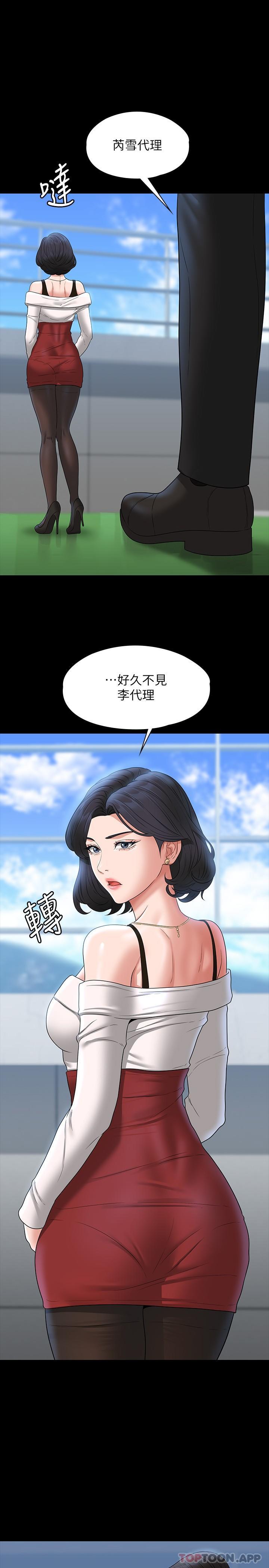 韩国漫画超级公务员韩漫_超级公务员-第64话-在公司顶楼硬来在线免费阅读-韩国漫画-第1张图片