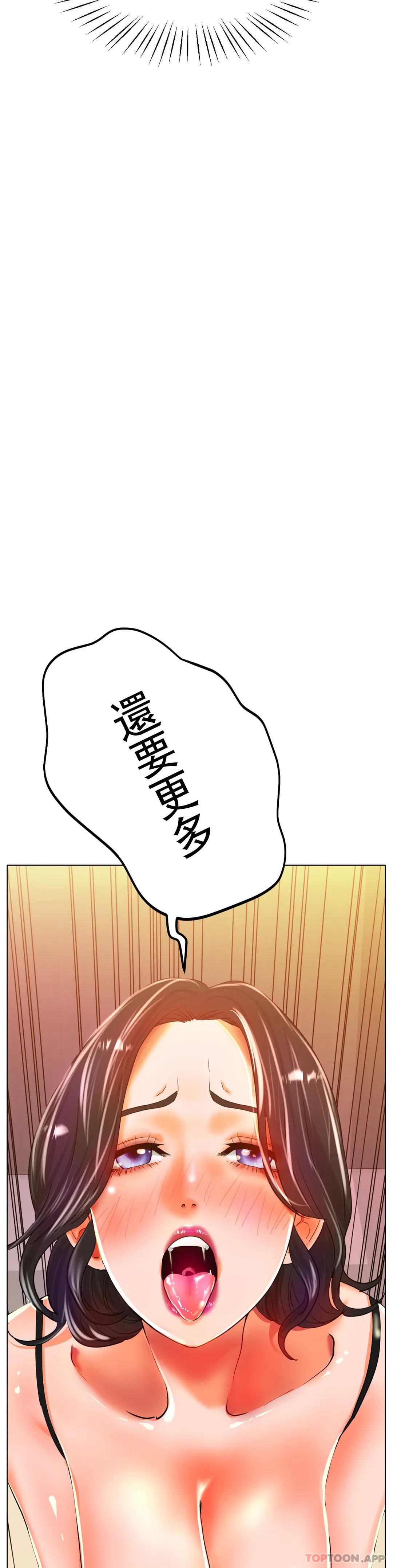 韩国漫画冰上的爱韩漫_冰上的爱-第23话-你喜欢那个家伙？在线免费阅读-韩国漫画-第14张图片