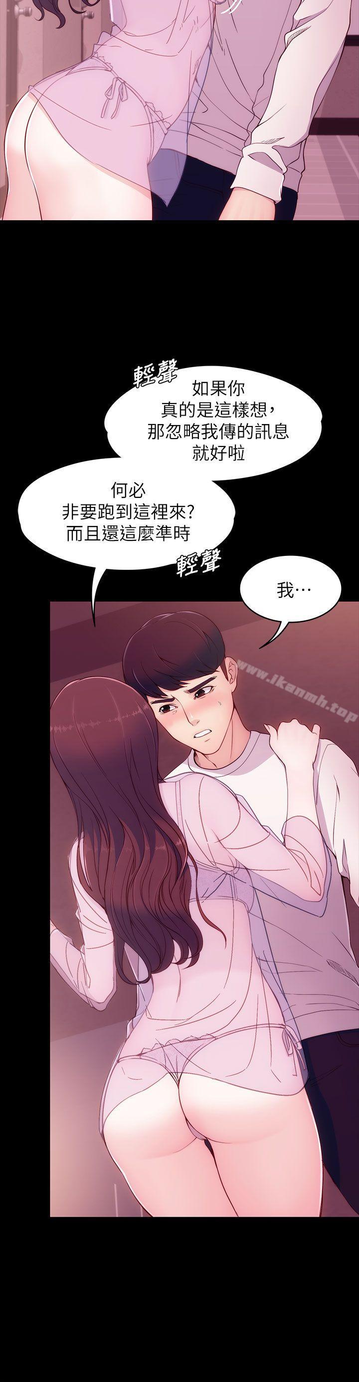 韩国漫画女大生世晶:无法自拔韩漫_女大生世晶:无法自拔-第6话在线免费阅读-韩国漫画-第21张图片