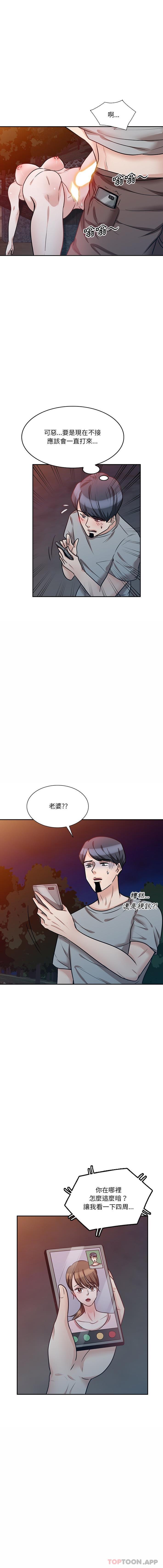 韩国漫画不良大嫂韩漫_不良大嫂-第19话在线免费阅读-韩国漫画-第1张图片