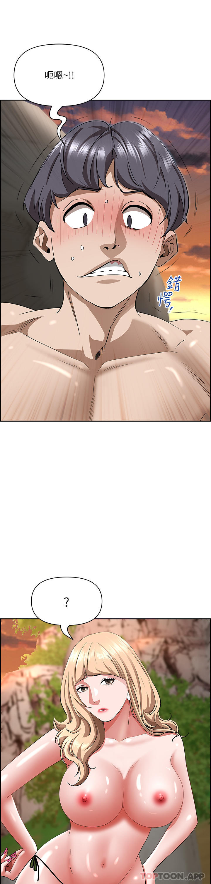 韩国漫画霸佔人妻韩漫_霸佔人妻-第74话-不然我的也借你揉在线免费阅读-韩国漫画-第10张图片