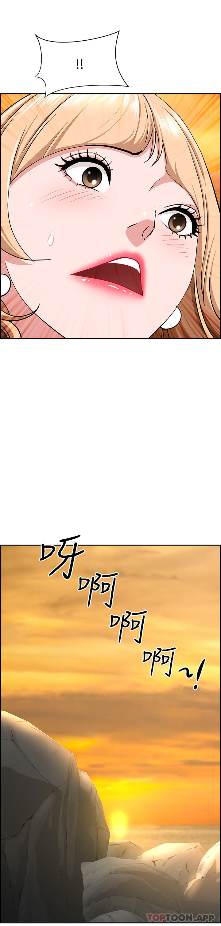 韩国漫画霸佔人妻韩漫_霸佔人妻-第74话-不然我的也借你揉在线免费阅读-韩国漫画-第12张图片