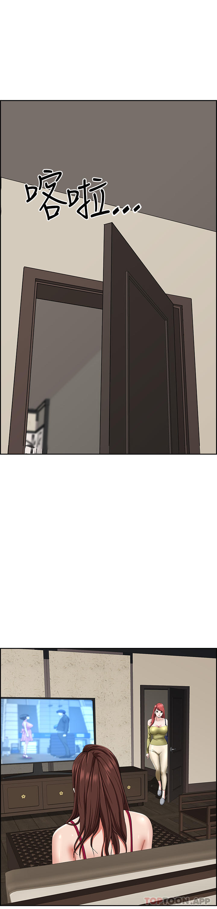 韩国漫画霸佔人妻韩漫_霸佔人妻-第74话-不然我的也借你揉在线免费阅读-韩国漫画-第14张图片