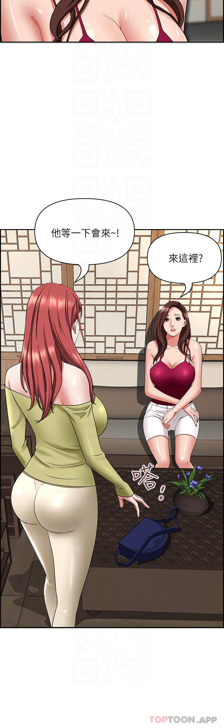 韩国漫画霸佔人妻韩漫_霸佔人妻-第74话-不然我的也借你揉在线免费阅读-韩国漫画-第17张图片