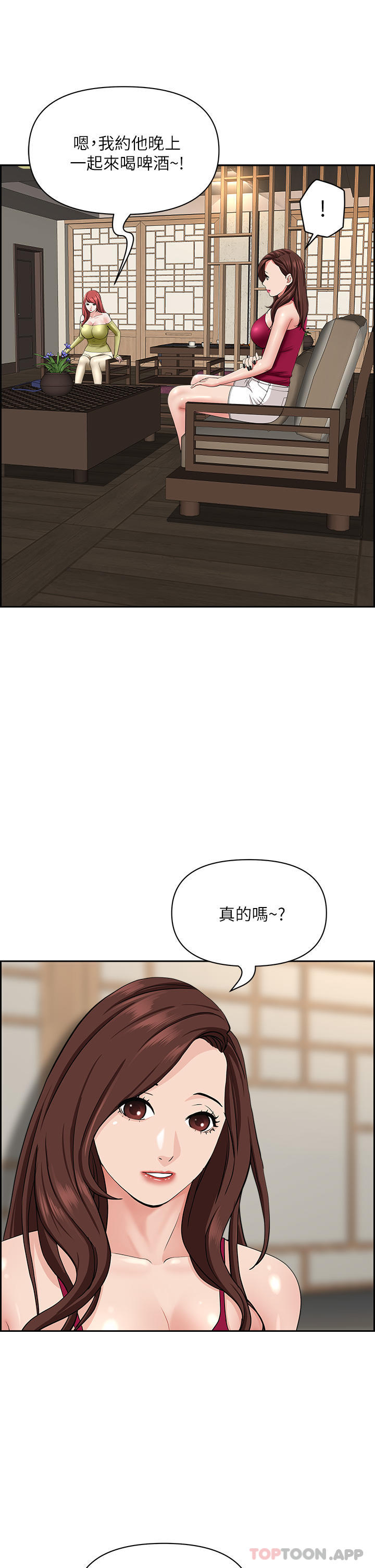 韩国漫画霸佔人妻韩漫_霸佔人妻-第74话-不然我的也借你揉在线免费阅读-韩国漫画-第18张图片