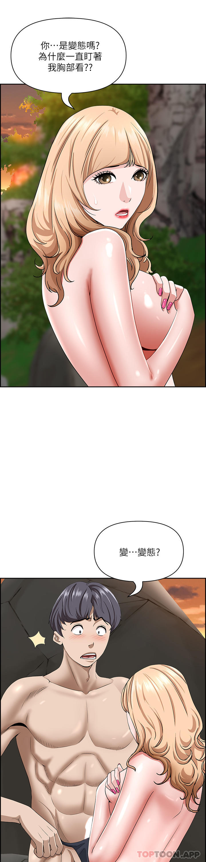 韩国漫画霸佔人妻韩漫_霸佔人妻-第74话-不然我的也借你揉在线免费阅读-韩国漫画-第28张图片