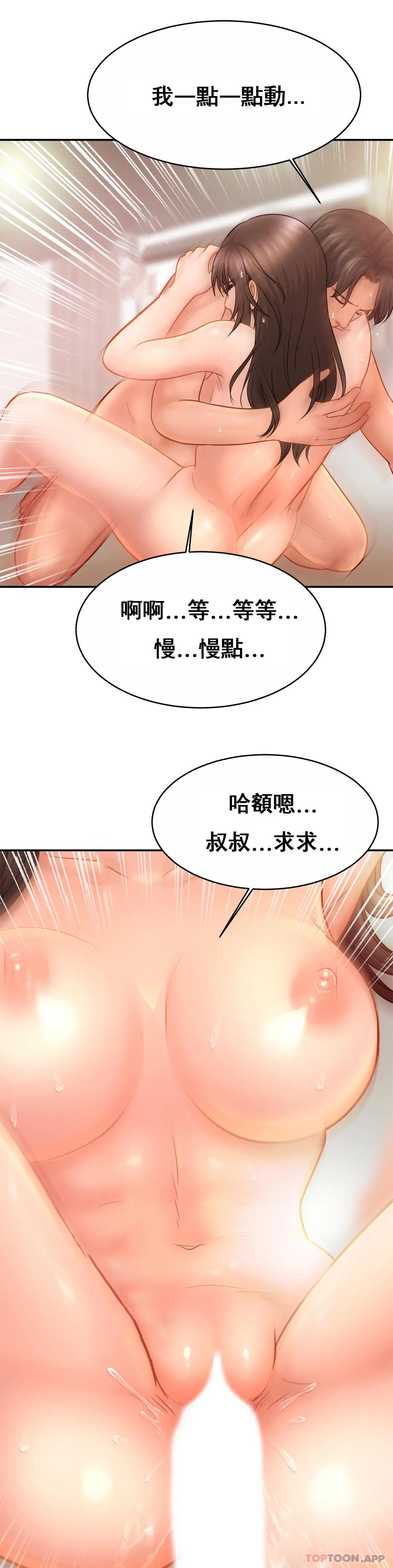 韩国漫画亲密的家庭韩漫_亲密的家庭-第22话-全插进去了在线免费阅读-韩国漫画-第30张图片