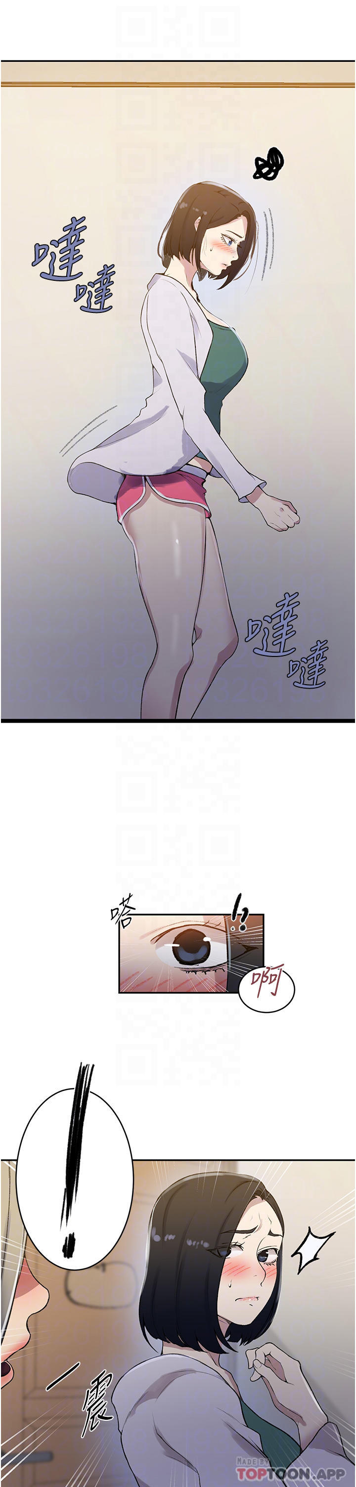 韩国漫画秘密教学韩漫_秘密教学-第171话-在老公旁边被子豪扒光在线免费阅读-韩国漫画-第6张图片