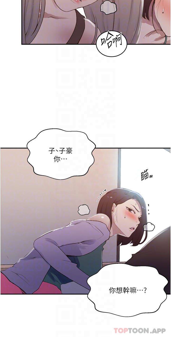 韩国漫画秘密教学韩漫_秘密教学-第171话-在老公旁边被子豪扒光在线免费阅读-韩国漫画-第14张图片