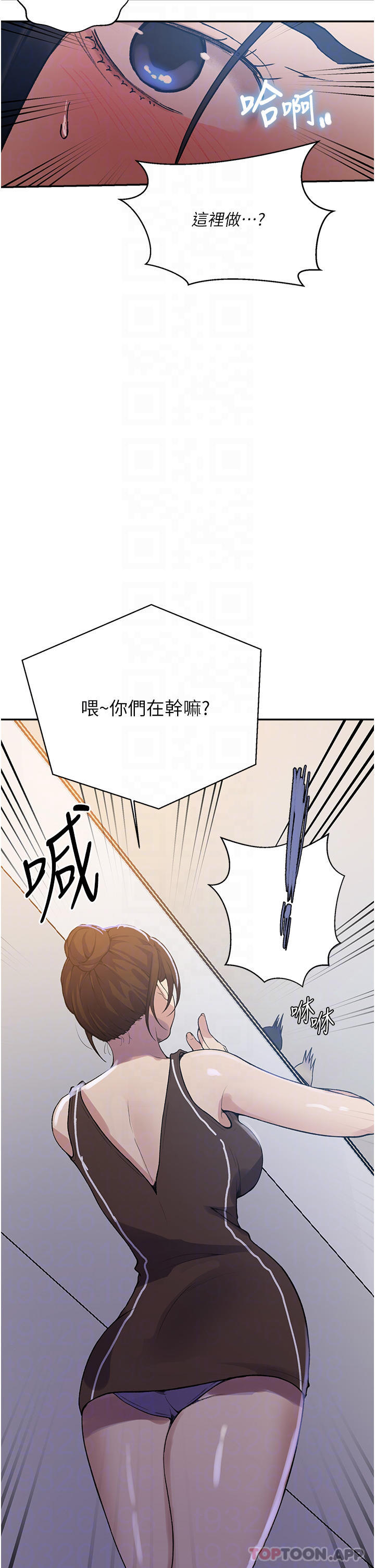 韩国漫画秘密教学韩漫_秘密教学-第171话-在老公旁边被子豪扒光在线免费阅读-韩国漫画-第18张图片