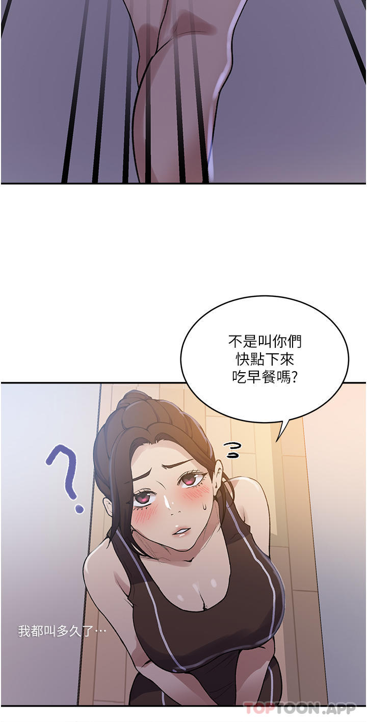 韩国漫画秘密教学韩漫_秘密教学-第171话-在老公旁边被子豪扒光在线免费阅读-韩国漫画-第19张图片